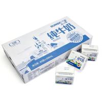 上质(SUNSIDES)全脂纯牛奶200ml(德国进口)