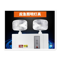 ZOAN HD 消防应急照明灯具 led双头停电充电式应急灯