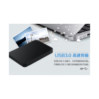 UTOPPROMO 移动硬盘黑色2t 黑色