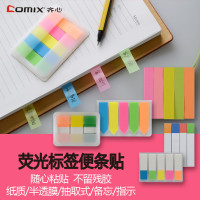 COMIX D6015 便签纸 颜色随机 齐心 单本装