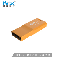 朗科16GB 炫彩迷你加密闪存盘 U195