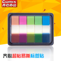 COMIX D7012 荧光膜抽取式便签纸 混色 齐心