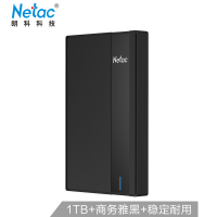 朗科(Netac)1TB 高端商务黑系列2.5寸移动硬盘K331