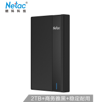 朗科(Netac)2TB 高端商务黑系列2.5寸移动硬盘K331