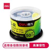 得力(deli)3724 dvd光盘dvd-r刻录光盘光碟空白光盘刻录盘 50片 4.7G 空白光盘 50片/筒