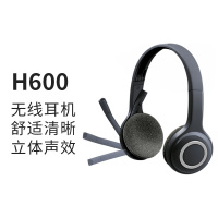 罗技(Logitech) 头戴式耳机无线 H600耳麦便携式耳机麦克风办公教育学习培训