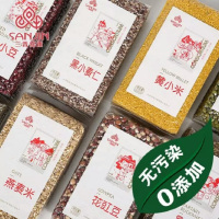 三晋嘉禾 杂粮礼盒 产品内容:红小豆、黑小麦仁、黄小米、绿豆、黑小米、燕麦米、花豇豆、黑苦荞米 礼盒款