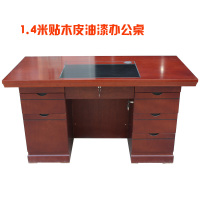 得力办公写字台单人台式桌经济简约现代单位办工桌1.4米