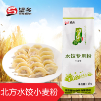 望乡 水饺粉(小麦粉 )5kg*5/