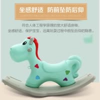 林点儿童游戏加厚摇马 宝宝小木马 1-6岁摇椅 宝宝玩具摇摇马 薄荷绿