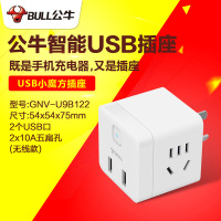 公牛(BULL)USB插座魔方插座创意多功能智能无线转换插排立式手机充电小排插板线板 无线款2个USB2个