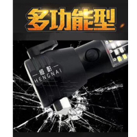 恒耐 HENGNAI 多功能手电筒 HN-100200