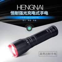 恒耐 HENGNAI 强光充电式手电筒 HN-100142