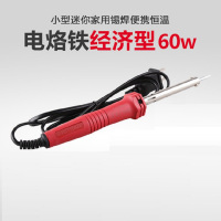 德至高 外热式电烙铁 60W 长寿命/