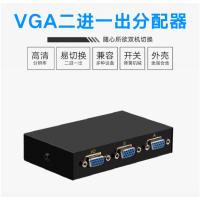 saikang赛康 vga二进一出切换器 saikang赛康
