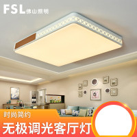 FSL 佛山照明 led灯吸顶灯家用大厅灯铁艺灯FAX54026/LED30W ￠480*110小圆 双色