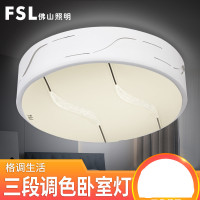 FSL佛山照明 led卧室灯吸顶灯具双色调光主卧灯卧室灯FAX33006/LED24W φ440*105双色