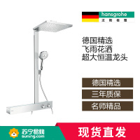 飞雨E300单速节水型9L带ShowerTablet600 27364007