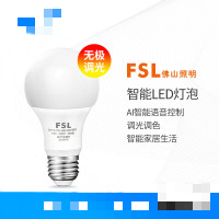FSL 佛山照明智能LED灯泡 5w智能家居语音调光球泡5W语音开关调光亮度调冷暖色