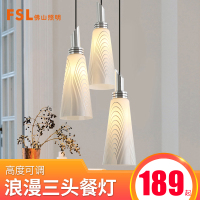 FSL佛山照明 餐厅吊灯三头LED餐吊灯饭厅吧台餐厅灯 简约餐桌灯具 A1 3头餐吊灯