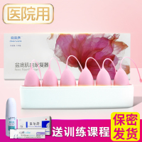 麻麻康盆底肌肉康复器MMK100+润滑剂+银尔净+银尔舒