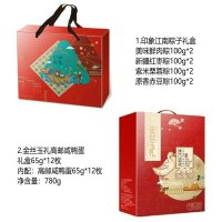 CHUCUI 500元端午福利套餐