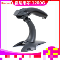 霍尼韦尔(Honeywell)1200g激光扫描枪一维条码扫描枪扫码枪 串口 含电源