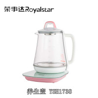 荣事达YSH1738养生壶1.8L额定功率1200W