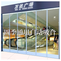 Fazeya 定制磁吸门帘