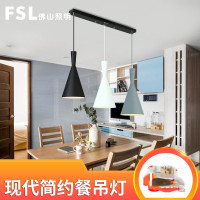 FSL 佛山照明 餐厅吊灯现代简约创意铝材台三头餐厅灯灯具直盘 L600*1000mm 3个5瓦白光光源