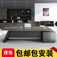 老板桌现代简约经理桌椅组合大班台总裁桌主管电脑桌办公家具