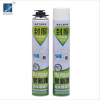 封度抗收缩纯白聚氨酯填缝剂枪管一体式750ml