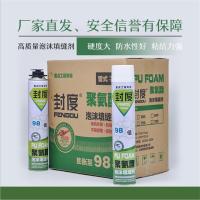 封度900g每瓶装抗收缩纯白 聚氨酯填缝剂 (900g/瓶)