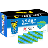 雷达(RADO) 电热 蚊香片 无香型 30片（单位：盒）
