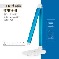 冠雅LED护眼办公桌卧室书桌插电台灯F118