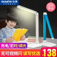 冠雅led护眼学习书桌阅读大学生儿童小学生宿舍卧室充电台灯F158
