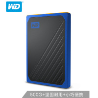 西部数据 500G SSD固态移动硬盘 WDBMCG5000ABT