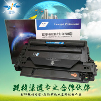 蓝琊(LANYA) 硒鼓 蓝琊-CE402 Y