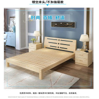 三能 鑫海实木床 单人床 木板床 简易午休床 1.2米 原色 单位：张