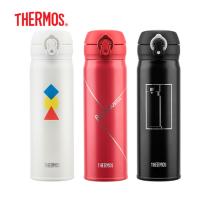 膳魔师(THERMOS) 真空不锈钢保温杯致敬包豪斯BAUHAUS系列500ml TCML-500S 3色可选