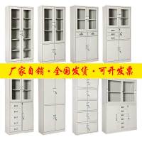 [田珍]办公室铁皮柜 矮柜 加厚文件柜 资料柜小柜子矮柜档案资料柜 带锁员工钢制文件柜可定制