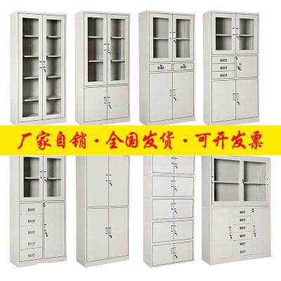 [田珍]办公室铁皮柜 矮柜 加厚文件柜 资料柜小柜子矮柜档案资料柜 带锁员工钢制文件柜可定制