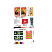 消防套装 GB050923