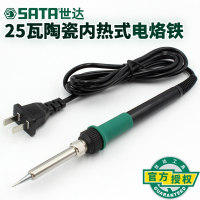 J世达(SATA)03261 40瓦陶瓷内热式工业级电烙铁