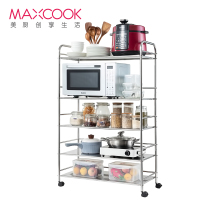 美厨(maxcook)厨房置物架 不锈钢五层60cm微波炉架烤箱架 落地收纳储物架 20mm大管厨具架 MCWA699