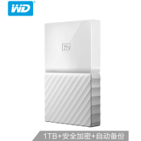 西部数据(WD) 1TB 移动硬盘My Passport 2.5英寸 白色WDBYNN0010BWT