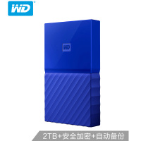 西部数据(WD) 2TB 移动硬盘My Passport 2.5英寸 贵族蓝WDBS4B0020BBL