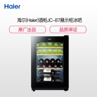 海尔(Haier) JC-87 展示柜冰吧 SK