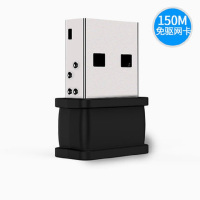 腾达(Tenda)W311MI 免驱USB无线网卡台式机笔记本外置WIFI信号接收器