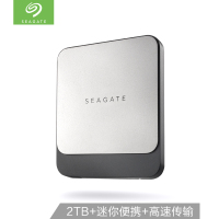 希捷(Seagate)2TB Type-C 固态移动硬盘 Fast SSD 飞翼 PSSD 540MB/500MB/秒高